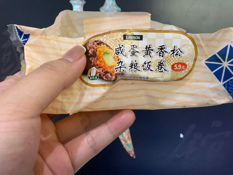 中百罗森 咸蛋黄杂粮饭卷