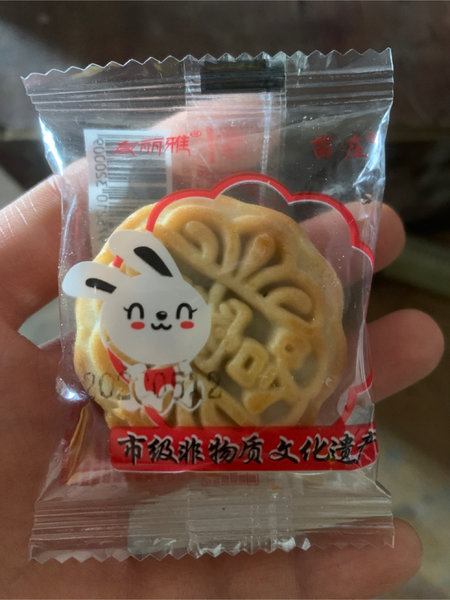 苗庄 广式月饼