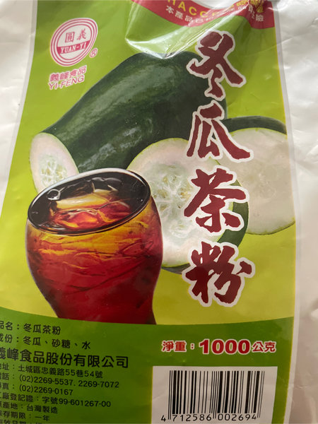 国义 冬瓜茶粉