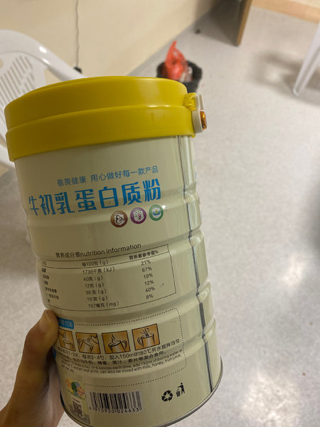 万通健康产业 牛初乳蛋白质粉