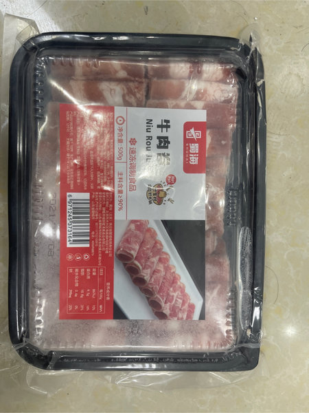 蜀海 牛肉卷