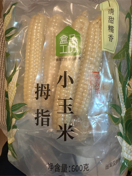 盒马工坊 西双版纳拇指小玉米600g