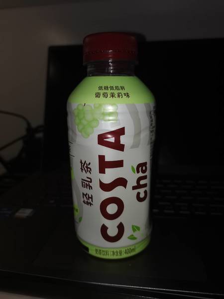 COSTA cha 咖世家葡萄茉莉味<em>轻<em>乳茶</em></em><em>奶茶</em><em>饮料</em>