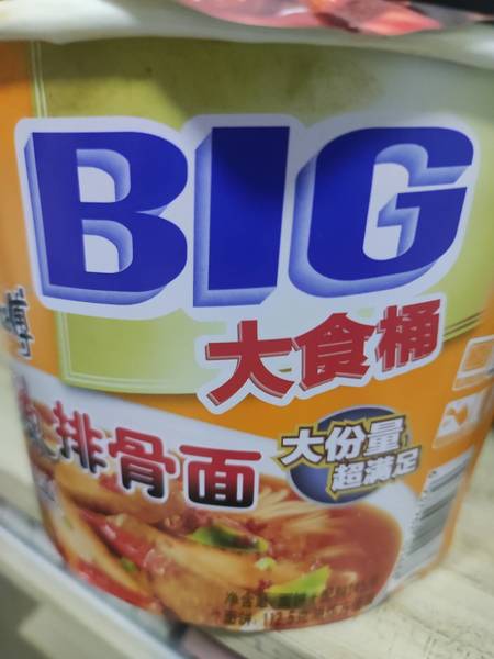 康师傅 大食桶BIG麻辣排骨面