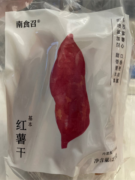 南食召 蜜薯干