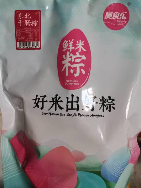 美食乐 东北干肠粽