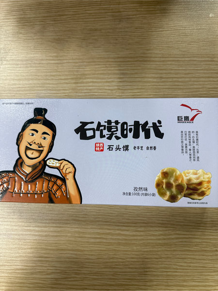 巨鹰 石馍时代【孜然味】