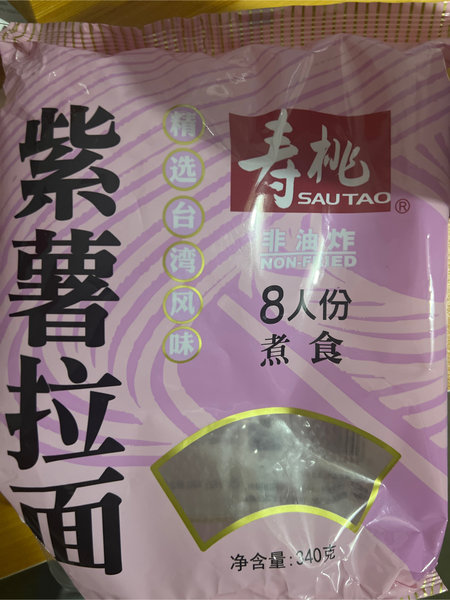 壽桃牌 寿桃紫薯拉面