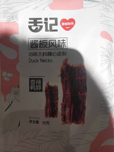 舌记 香辣鸭脖(酱板风味)90g