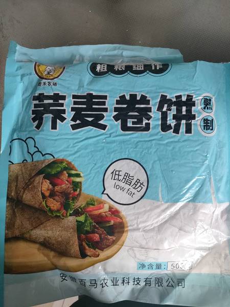 麦禾农场 代餐卷饼