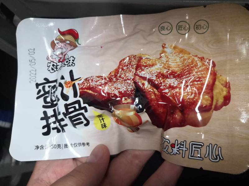 农夫三味 蜜汁排骨