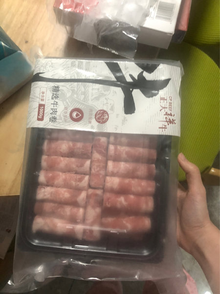 正大祥牛 精选牛肉卷