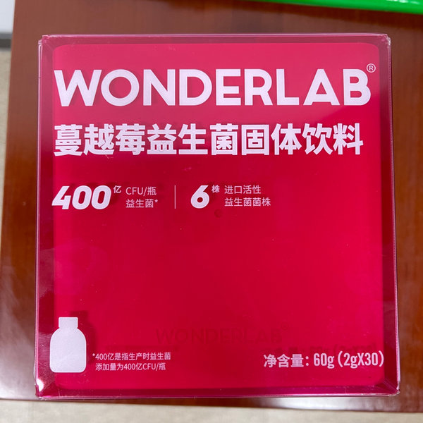 wonderlab 益生菌固体饮料