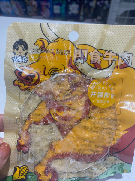 小宅男 即食牛肉(玉米味)