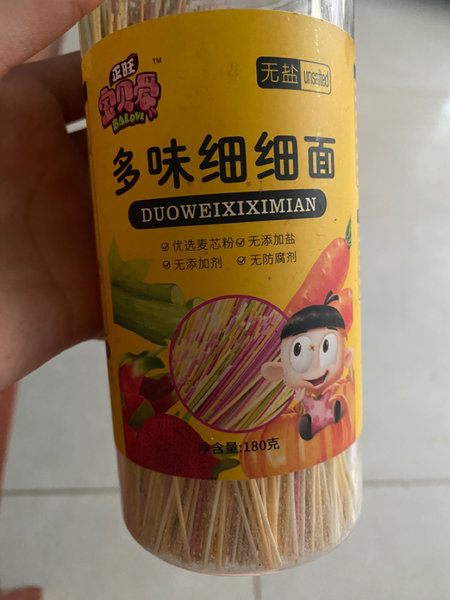 正旺宝贝爱 多味龙须面