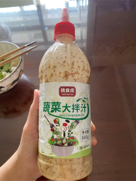 挑食虎 蔬菜大拌汁【焙煎芝麻口味】