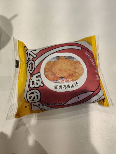 罗森 酱香鸡排大口饭团