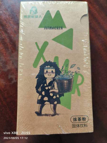 燃美鲜摩人 抹茶粉