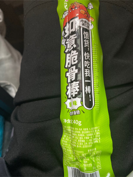 江泉 如意脆骨棒(原味)