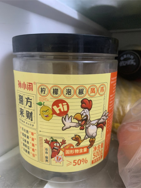 孙小闲 柠檬泡椒风爪