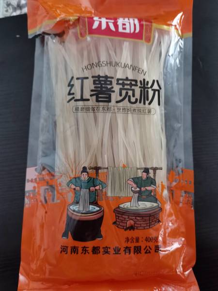 东都牌 红薯宽粉