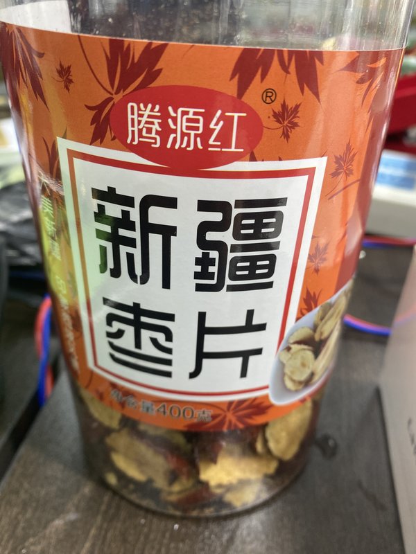 腾源红 枣片