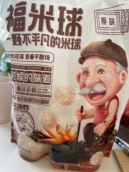 徽尝香 福米球原味