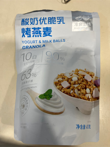 准食上线 酸奶优脆乳烤燕麦