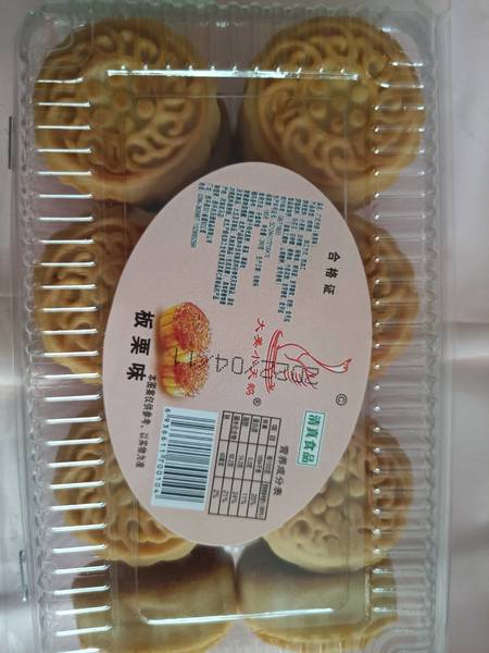 大美小天鹅 广式月饼板栗味