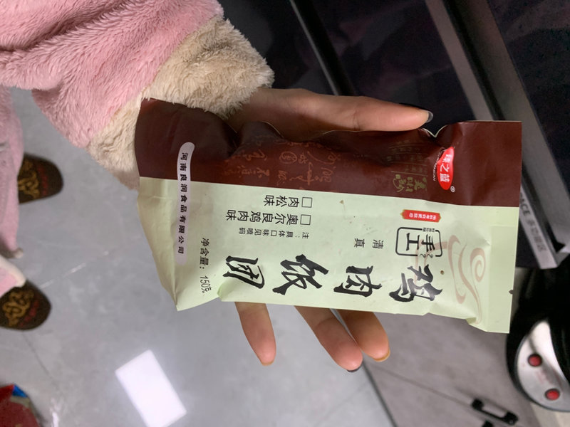 臻之蓝 手工鸡肉饭团