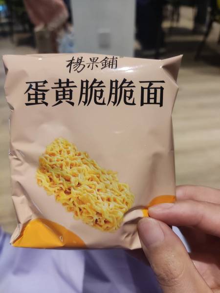 杨果铺 蛋黄味脆脆面