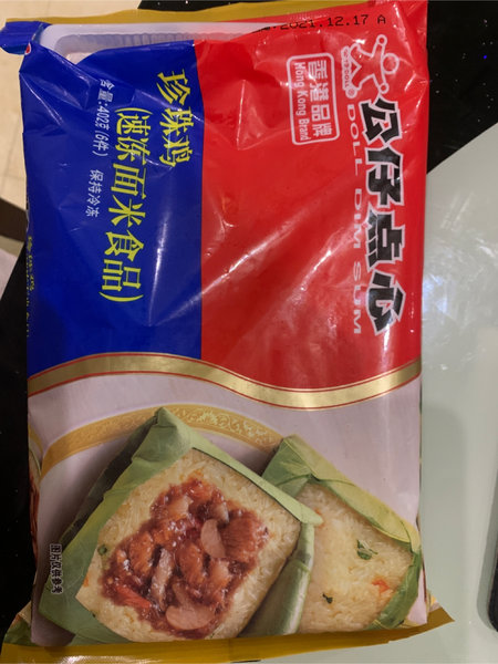 公仔点心 珍珠鸡 (速冻面米食品)