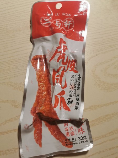 三卤轩 牌虎皮鸡爪(香辣味)