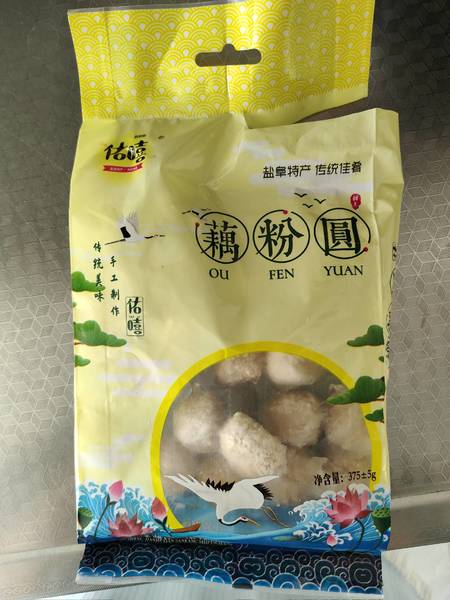 佑嘻牌 藕粉圆