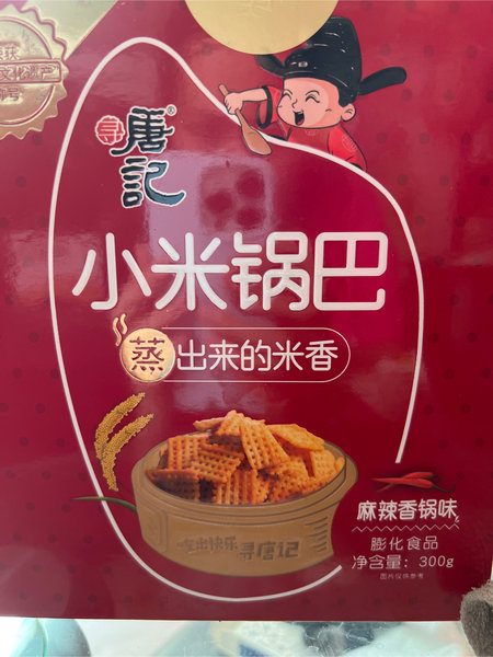 寻唐记 小米锅巴(麻辣香锅味)