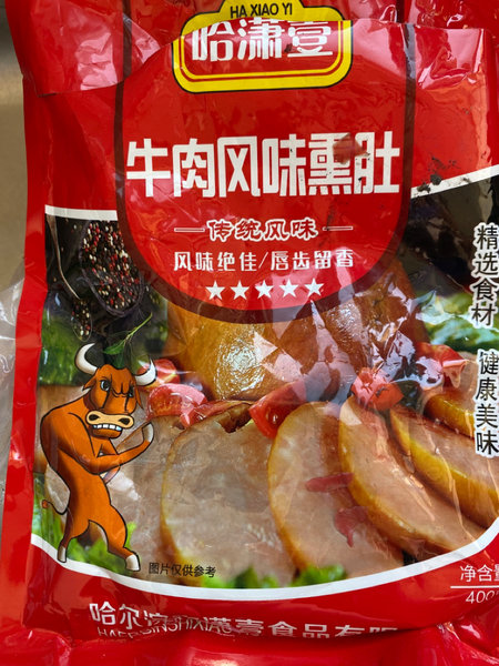 哈潇壹 牛肉风味熏肚