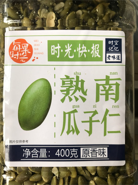 每果时光 【罐装】熟<em>南瓜</em>子仁<em>400g</em>