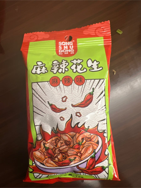 松鼠洞 麻辣味酒鬼花生袋装