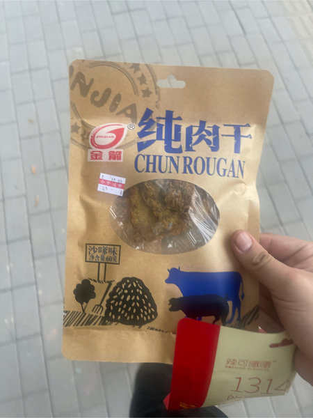 旅揭 纯肉干(沙嗲味)