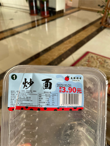 生鲜传奇 炒面380g