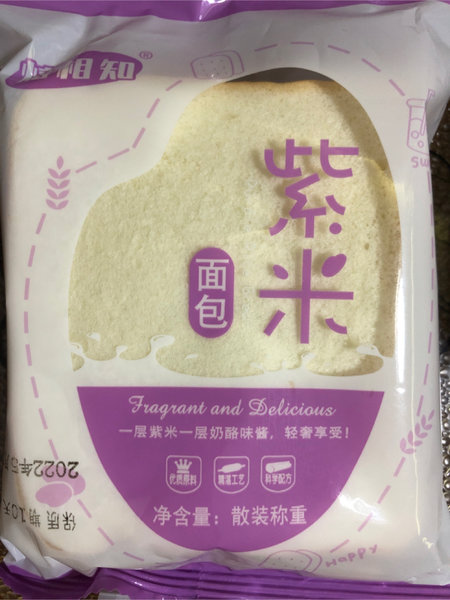 焙相知 紫米味面包