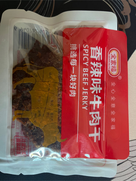 全家福 香辣味牛肉干