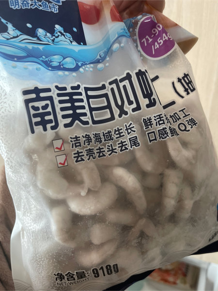 明奋大鱼市 南美白对虾