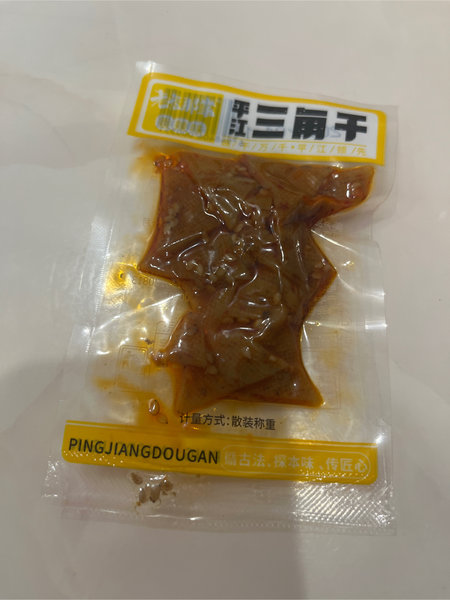 老巷那家 平江三角干