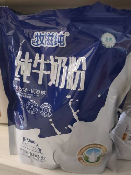 牧滋纯 全脂甜奶粉