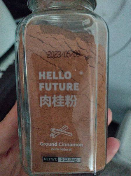 hello <em>future</em> 肉桂粉