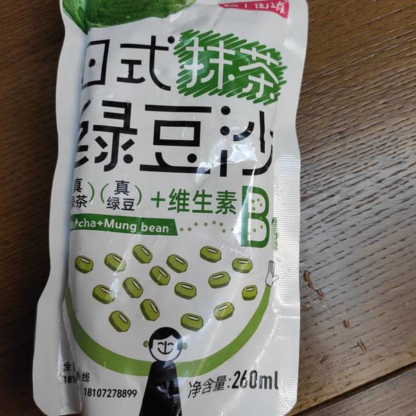 三个街坊 日式抹茶绿豆沙