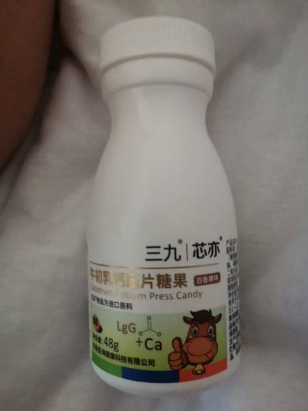 三九芯亦 牛初乳钙压片糖果(百香果味)