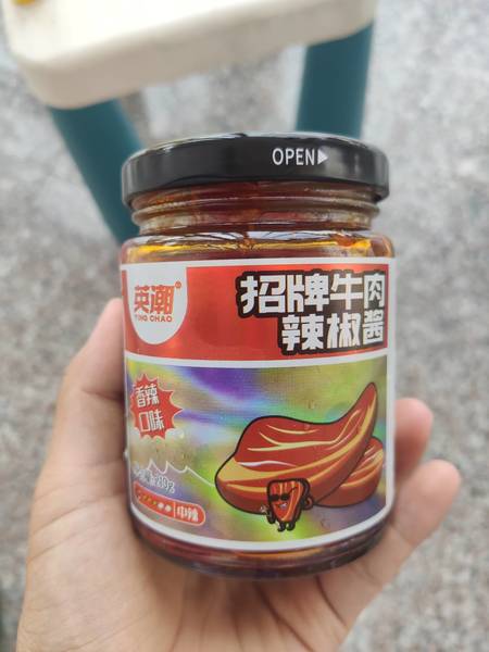 英潮 招牌牛肉辣椒酱 210g