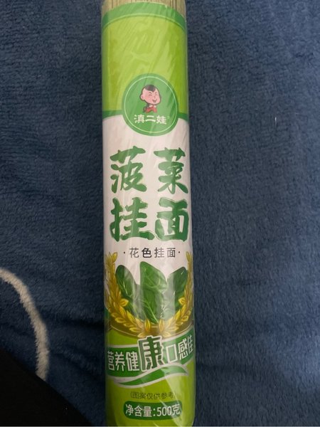 滇二娃 菠菜挂面